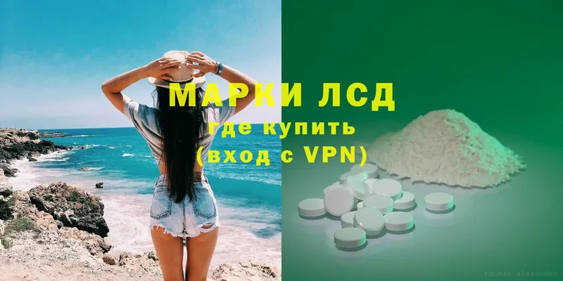 ЛСД экстази ecstasy  hydra зеркало  Пугачёв 