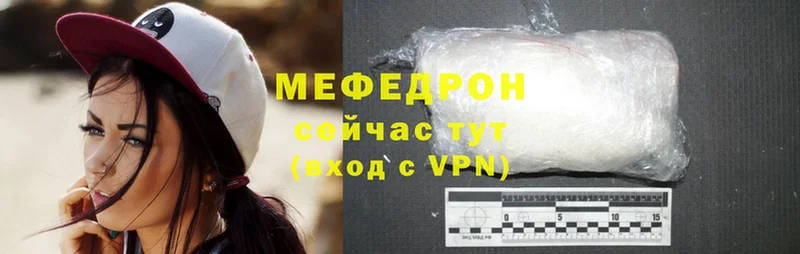 ОМГ ОМГ как войти  купить наркотик  Пугачёв  Меф mephedrone 